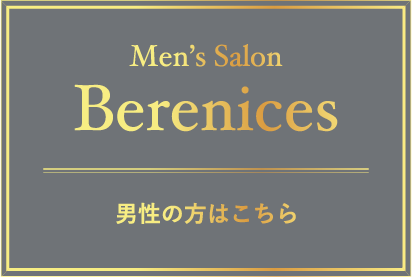 Men’s salon Berenices